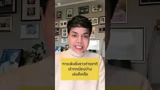ทะเบียนบ้านเล่มเหลือง
