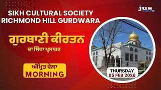🔴LIVE | GURBANI KIRTAN FROM GURDWARA SAHIB SIKH CULTURAL SOCIETY RICHMOND HILL, NY | JUS GURBANI