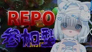 REPO   #参加型　【#ゲーム配信 #vtuber 】誰か来てください(´;ω;｀) ㎰世界一うるさいREPOです