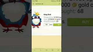 Buying 90 king birds on coin-farm !!! / Купувам 90 кинг бърда повече информация в описанието