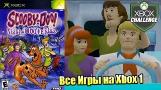 Все Игры на Xbox Челлендж #325 🏆 &mdash; Scooby-Doo! Night of 100 Frights