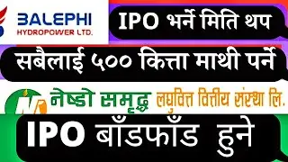 nesdo ipo result date || iporesult.cdsc.com.np ipo result ||balephi hydropower ipo how to apply