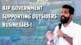 BJP Government supporting Outsiders Businesses insted of Promotion Local Goans.