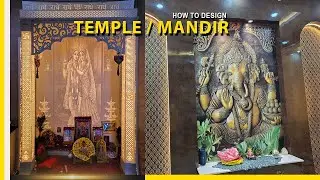 Perfect Temple Design for Indian Homes | Vastu + Budget Tips + Lighting Ideas + Common Mistakes