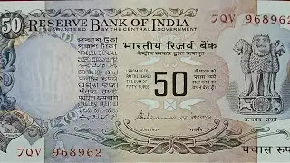 Set of Fifty Rupees Notes 8667559274
