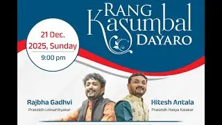 Rang Kasumbal Dayro