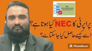 NEC | Non-Encumbrance Certificate | How to get Non Encumbrance Certificate of property in Pakistan