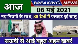 Saudi Airlines Latest News for International Flight. Saudi Government latest updates.