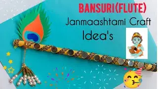 Janmastami craft😍|How to make Flute| Bansuri |Morali At home| DIY Newspaper Flute for krishna #craft