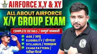 All About Airforce X,Y & XY Group Exam🤩