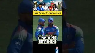 BCCI Forced Virat Kohli and Rohit Sharma to take Retirement from Sydney Ind vs Aus ODI Match #shorts