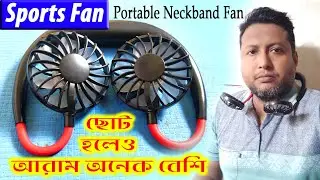 Portable Neckband Fan Unboxing । Portable rechargeable neck fan । USB Sports Fan । Portable neck fan