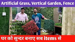 Artificial Grass, vertical Garden, Fencing wholesale market in delhi