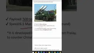 Pralay Missile Test Success 🚀
