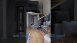Сработало