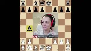 Обучение шахматам /  20  Громкая итальянская
