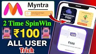 Myntra New push win Trick 🔥 Myntra dual Scratch Card trick | Myntra free shopping | Myntra platform