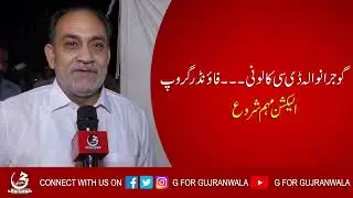 DC Colony Election 2022 | Founder Group | Election Campaign