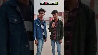 ka kajal jaw ab #shortvideo #comedy #comedyvidoes #funny #ugc #modi #bharatsarkar