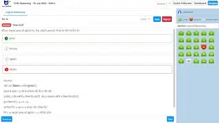 live mock test