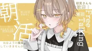 【#朝活】くしゅん