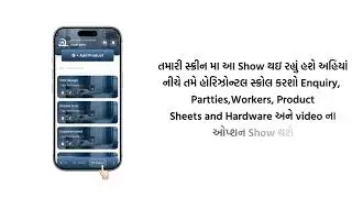 FurniQuote Enquiry Explained | Furniture & PVC Business Management App