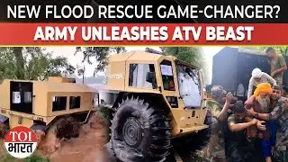 Watch Indian Army Deploys 'Go-Anywhere' ATOR N1200 Amphibious Beast For Rescue In Flood-Hit Amritsar