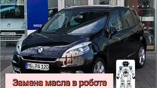 Как заменить масло в роботе EDC-4 на megane scenic 3