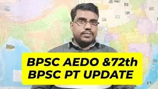 Bpsc AEDO and 72th BPSC PT UPDATE|Bpsc 
