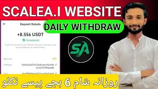 Scale ai Earning App Withdrawal Method | Scale ai Withdraw Proof Binnace