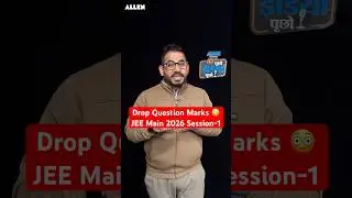Drop Question Marks 😳 JEE Main 2026 Session-1 #jeemain2026 #jee2026 #jee #ntaupdate