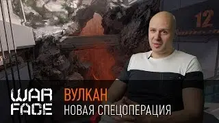 Warface: Special Operation 