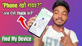 How to Track Lost Phone Using Find My Device App ( 2025 Full Guide )
