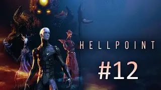 Прохождение Hellpoint - Часть 12. Финал