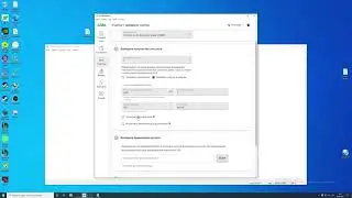 Caught plotting error: Bitfield plotting not supported by CPU Сhia устранение ошибки.