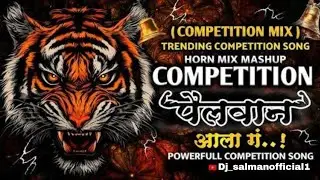 HIGH GAIN SOUNDCHECK | COMPETITION HORN MIX | DJ HORN | #competition  #music(djsalmanofficial1