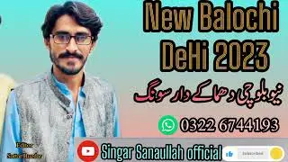 Balochi New Song Singer Sanaullah buzdar Subscribe for YouTube channel Singer Sanaullah official
