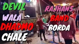 🔥🏍️🏍️🔥Devil wala dhadmo chale🏍️🏍️🔥🔥Rajhans musical band Borda,✨✨🔥🔥