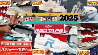 🔥Holi Mega Sale 2025 : Up to 80% Off on Red Tape Shoes &ndash; Shop Now