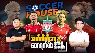 🔰​ အက်ကီတီကေးနှင့်တောရက်စ်ကို ချိတ်ဆက်လေ့လာခြင်း