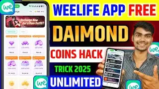 Weelife app free coins | Weelife app free coins 2025 | weelife app se paise kaise kamaye | Weelife