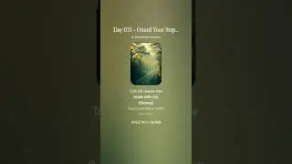 Day 031 - Guard Your Steps (Remix)