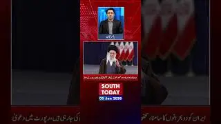 Khamenei&rsquo;s Plan B to Moscow Amid Iran&rsquo;s Crisis | Global Tensions Rising | South Today
