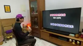 你甘擱會想起我 原唱：蔡小虎