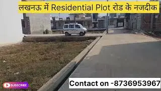 Residential Plot in Lucknow near road.
