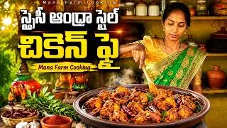 Spicy Chicken Fry | Traditional Cooking And Eating | Authentic Village Taste | Priya Rv Traditional