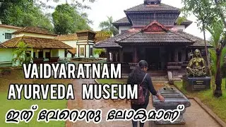 Vaidyaratnam ayurveda museum Thaikkattusseri Thrissur||meenus talks