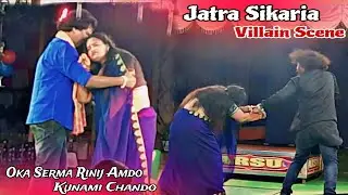 Jatra Sikaria || Villain Scene || Oka Serma Rinij Amdo Kunami Chando || Santali Jatra |