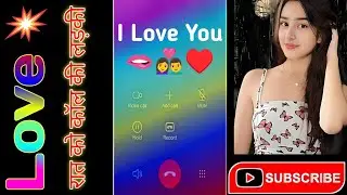 Cute GF 🫣😘 ( I Love You 🌹🫦 ) Call Prank 😜 | One Side Girl Prank Call 😂 | Love Girl Call Prank 😜