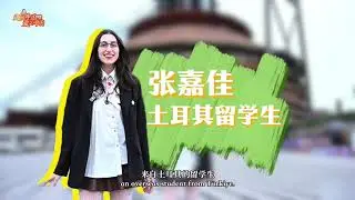 The Green Transformation of Beijing's 